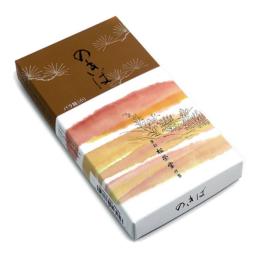 Nokiba - Moss Garden - Box