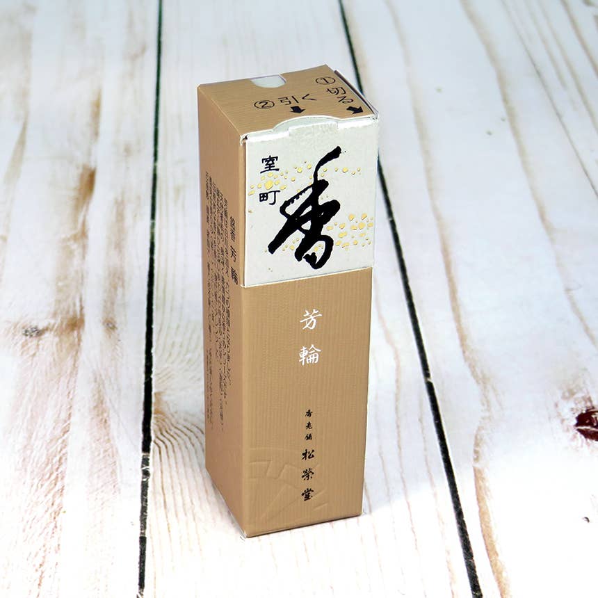 Muromachi - City of Culture 20 sticks