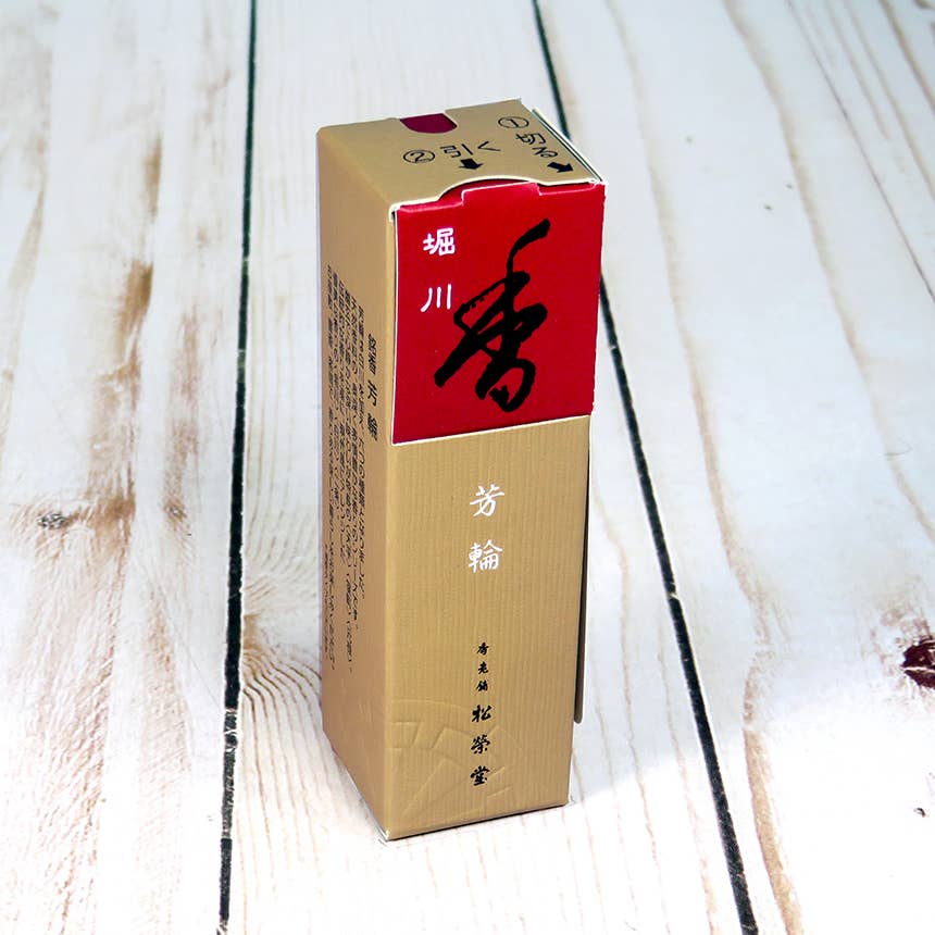 Horikawa - River Path 20 sticks