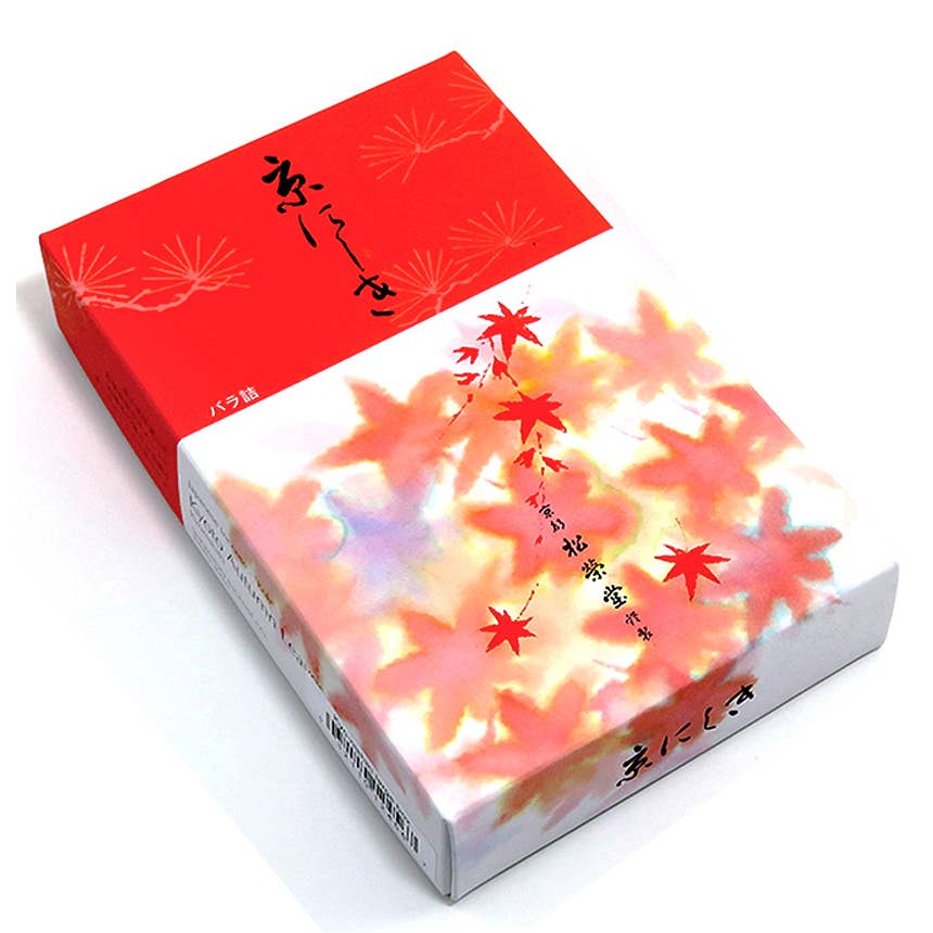 Kyo-nishiki - Autumn Leaves - Box
